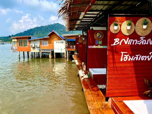 Balcony/terrace, Bnเกาะลิบงโฮมสเตย์ near The bug cafe