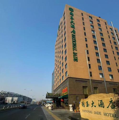 National Jade Hotel – Beijing, NY
