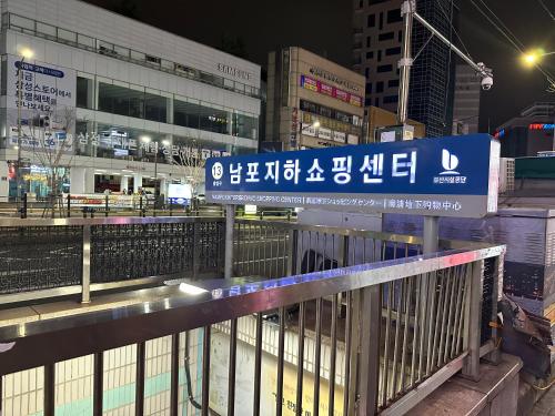 商店