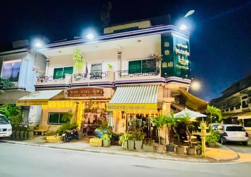 U Dara inn – Siem Reap, AZ