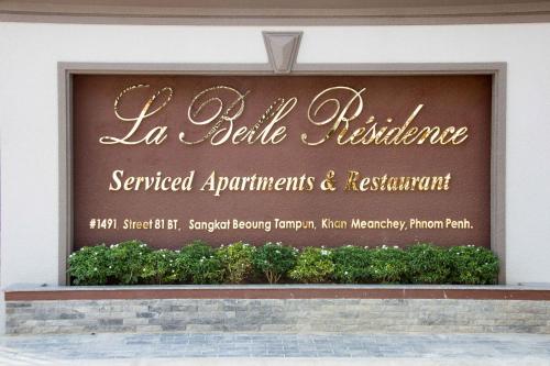 拉貝爾公寓 La Belle Residence