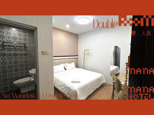 Mana Mana Hotel • Melaka • Room Type - Double Room without Window