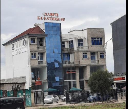 Sabeh Guesthouse