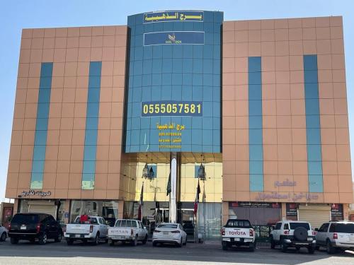 برج الذهبيه