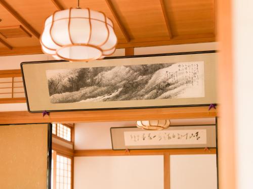 Hagi No Yado Tomoe - Tap to explore photos