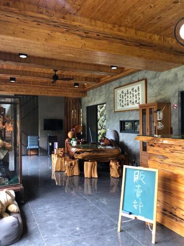 Shared lounge/TV area, Artistic Forest in Yunlin