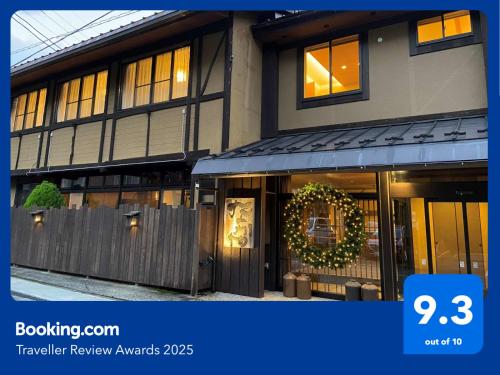 Nakaya Ryokan - Accommodation - Minakami