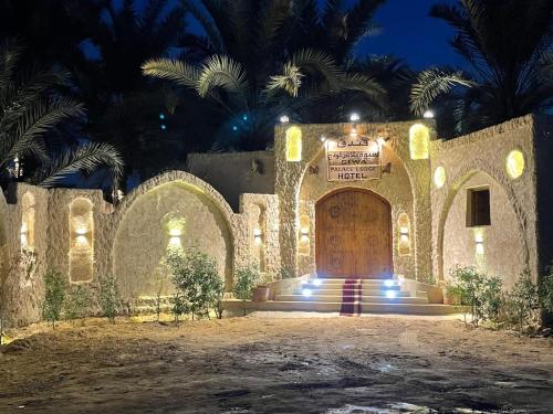 Siwa Palace Lodge
