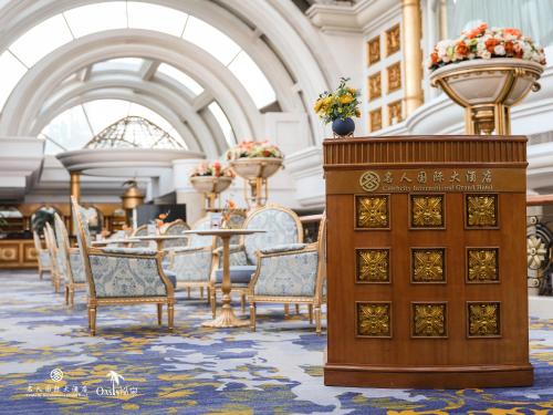 Restaurant, Celebrity International Grand Hotel in China National Convention Center & Olympic Village