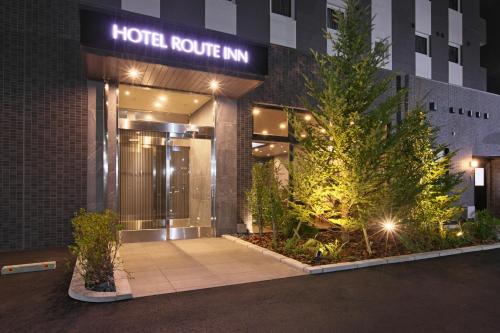 Hotel Route Inn Ginan -Kokudo 21 Gou-