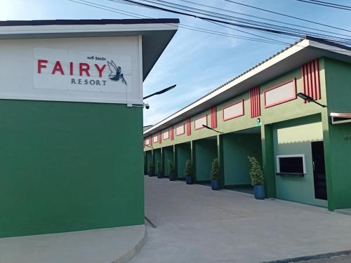 Fairy Resort - 숙소 외관