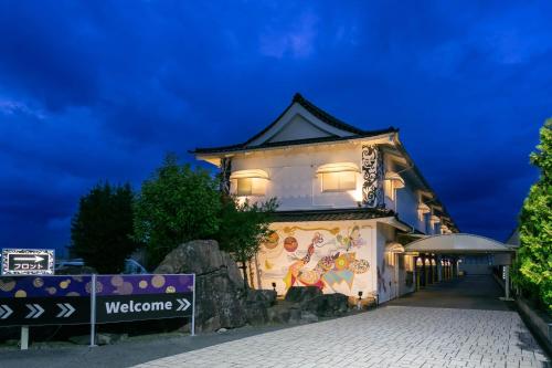 Hotel TEMARI Matsumoto - 숙소 외관