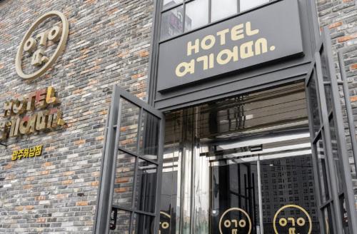 光州 Hotel Yoegieottae Gwangju Hanam 酒店 景观