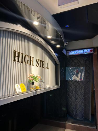 K highstel, Séoul