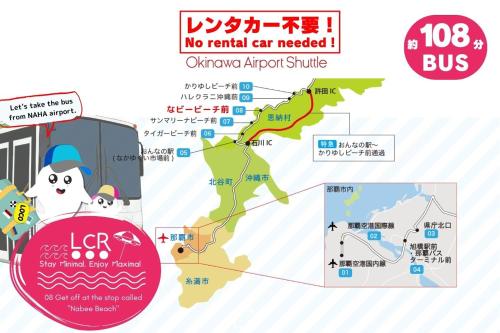 LOW COST RESORT MANZA BEACH （旧：北海荘）