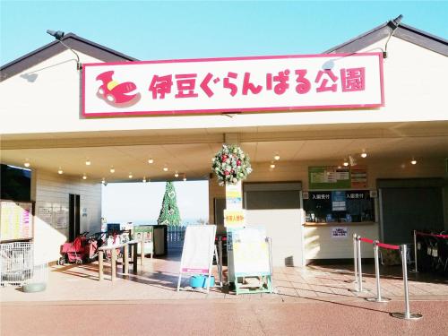 民宿はまゆう