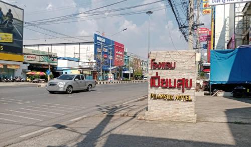 Peamsuk Sweet Prachin Buri