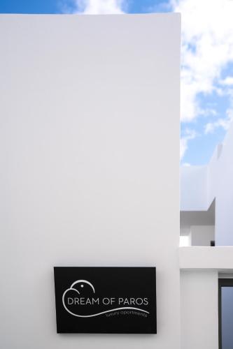 ทางเข้า, Dream of Paros in เกาะเพรอส