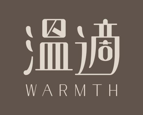溫適民宿warmth, Zhuangwei