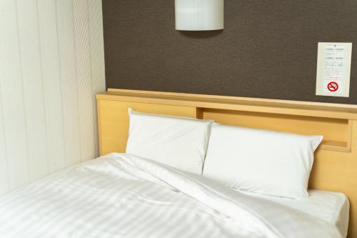 Ramada encore by Wyndham Amagasaki Room Type - Budget Double Room