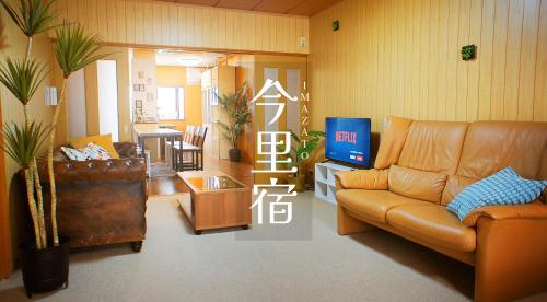 Perfect for families Spacious 4bedrooms up to 16guests Washer-dryer Car Free Parking ファミリーに最適 4LDK 最大16名 洗濯乾燥機 駐車場無料