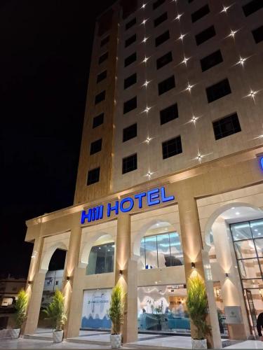 فندق هيل Hill Hotel in บานี อับดุล อาชาล