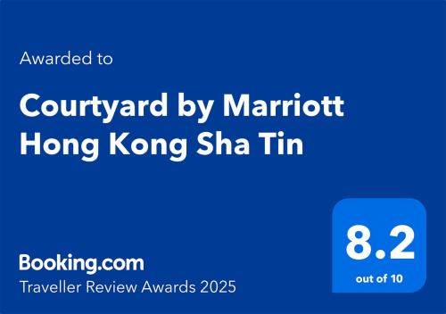 Courtyard by Marriott Hong Kong Sha Tin, Hong Kong (photo 9)