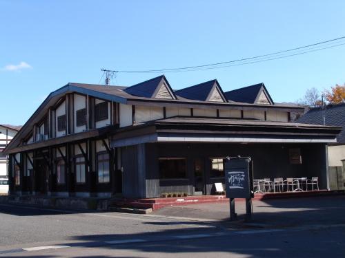 Towadako Hostel
