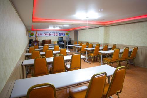 수안보사이판온천호텔 - 비즈니스 센터