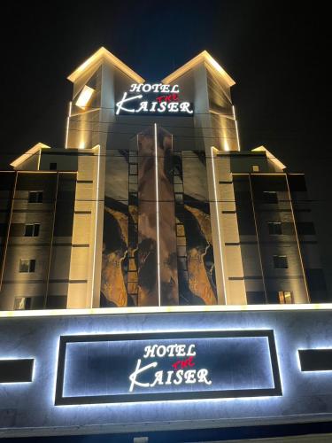 HOTEL The KAISER -全室人工ラドン温泉-