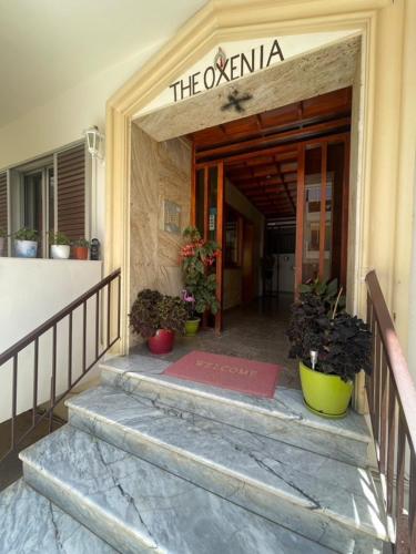 Theoxenia Paralio Astros in พาราเลียน แอสทรอส