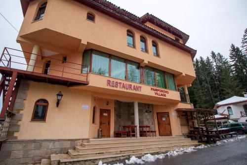 Ski Chalets at Pamporovo - an affordable village holiday for families or groups - image 4