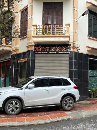 Hong Kong 2 Hotel Thai Binh City - 숙소 외관