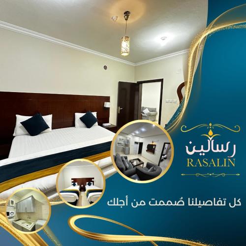 شقق أجنحة الرسالين للشقق المخدومة (شقق أجنحة الرسالين للشقق المخدومة) in ฮาอิล
