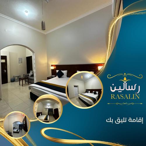 شقق أجنحة الرسالين للشقق المخدومة (شقق أجنحة الرسالين للشقق المخدومة) in ฮาอิล