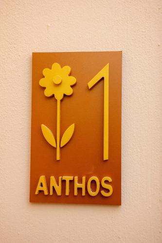Anthos Residence 1, Kefalos (Cefalo) (foto 5)