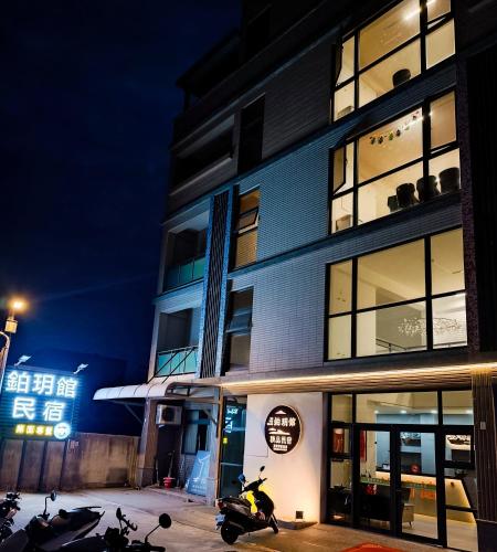 筑月馆民宿 筑月馆民宿