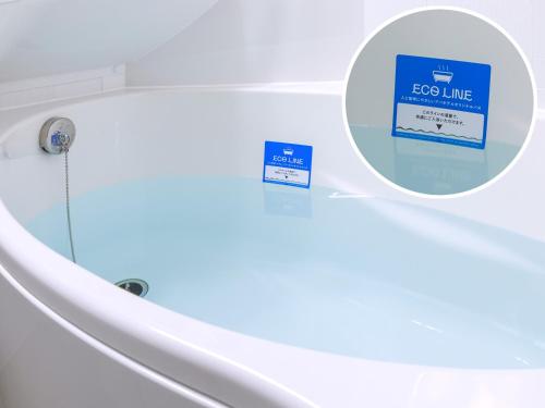 APA酒店水道橋驛前 APA Hotel Suidobashi Ekimae