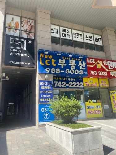 Haeundae Beach Stay Hotel