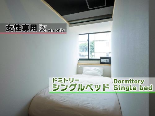 Single Bed in Female Dormitory Room