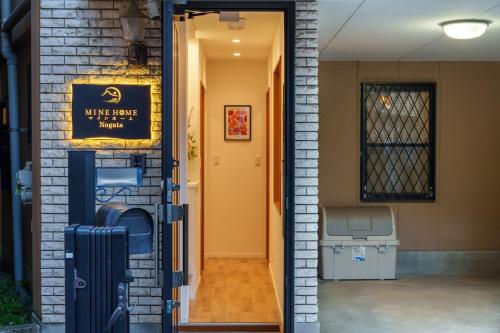 MINE HOME野方 121t