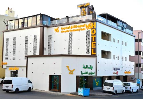 شقق المصيف للشقق المخدومة, Abha (foto 3)