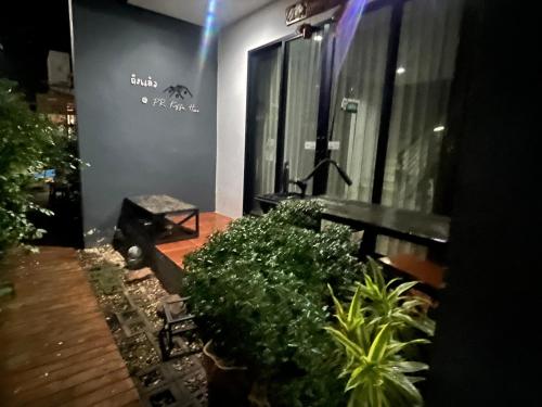 수랏타니 PR Home Suratthani 호텔 전망