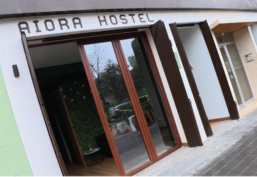 Aiora Hostel - image 3