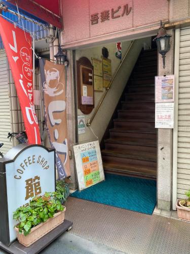 Rakuyado Nakai 004t, Tokio (foto 10)