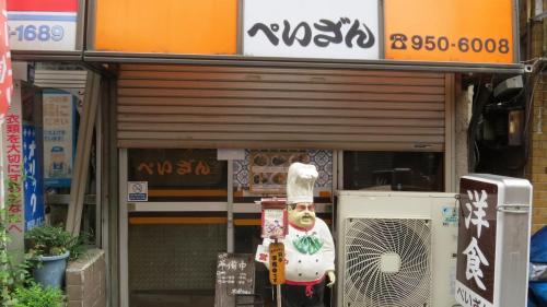 005T Y's INN Nakai Nakaji 2 新築3 LDK ベッド3台 新宿まで1駅 中井駅から徒歩5分 バスルーム乾燥機