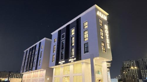 Exterior view of فندق آرام النسيم