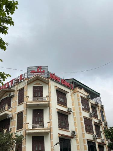 Hong Kong 2 Hotel Thai Binh City