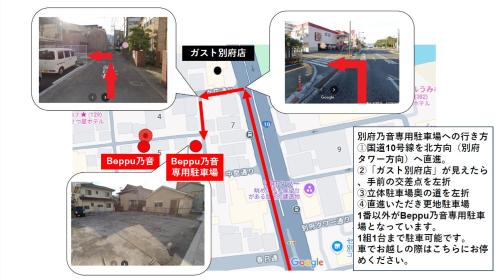 Beppu 乃音, Beppu (zdjęcie 8)