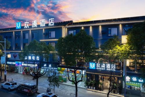 Lijiang OKDAY HOTEL - image 2